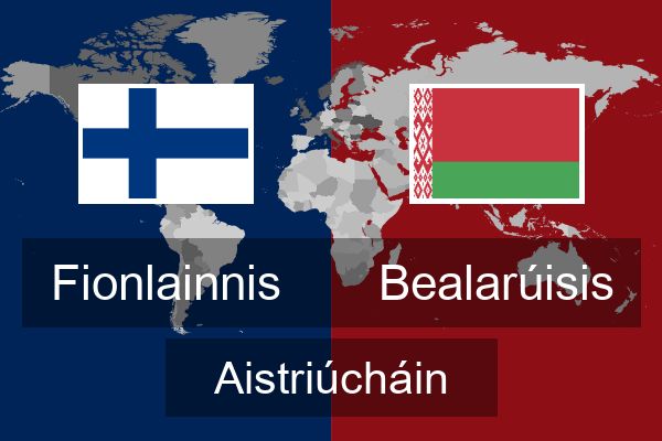  Bealarúisis Aistriúcháin