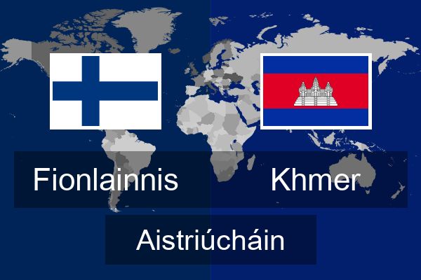  Khmer Aistriúcháin