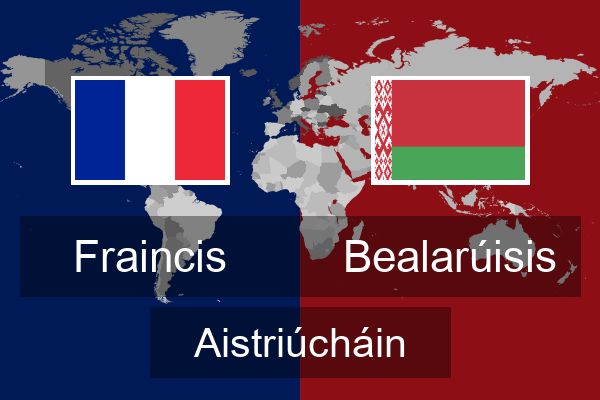  Bealarúisis Aistriúcháin