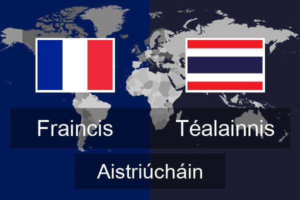  Téalainnis Aistriúcháin