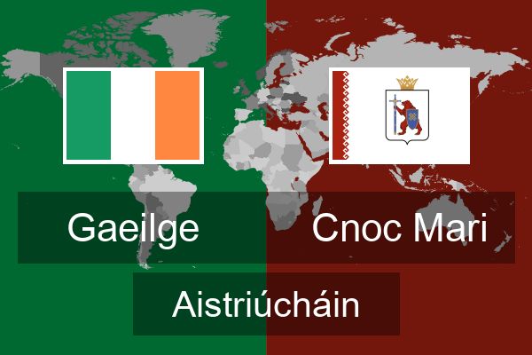  Cnoc Mari Aistriúcháin