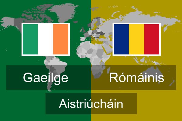  Rómáinis Aistriúcháin