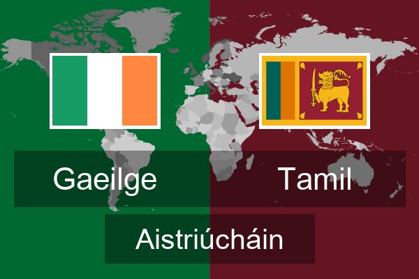  Tamil Aistriúcháin