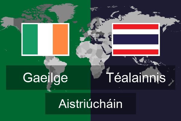  Téalainnis Aistriúcháin