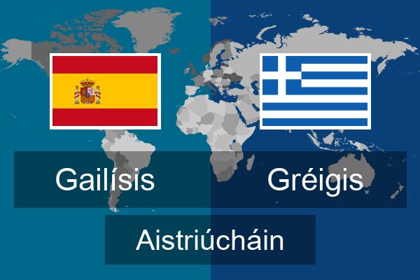  Gréigis Aistriúcháin