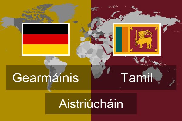  Tamil Aistriúcháin