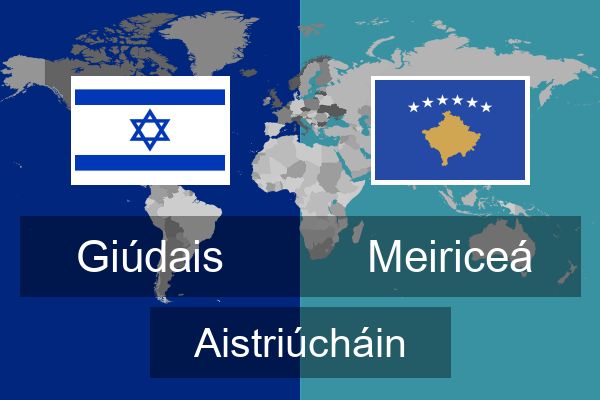  Meiriceá Aistriúcháin