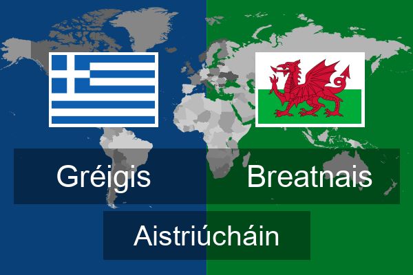 Breatnais Aistriúcháin