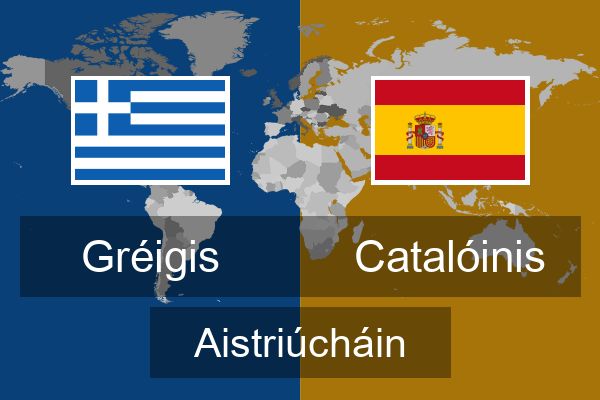  Catalóinis Aistriúcháin