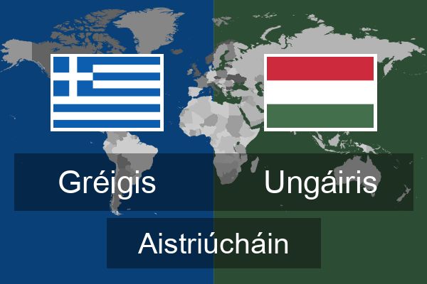  Ungáiris Aistriúcháin