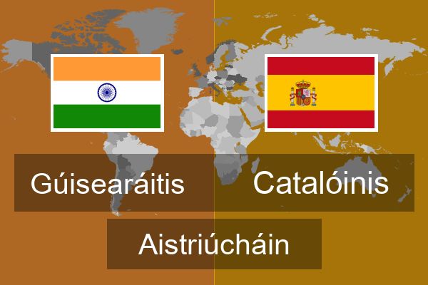  Catalóinis Aistriúcháin
