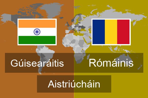  Rómáinis Aistriúcháin