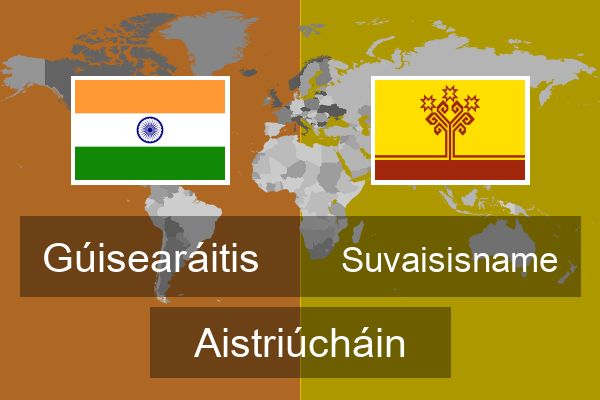  Suvaisisname Aistriúcháin