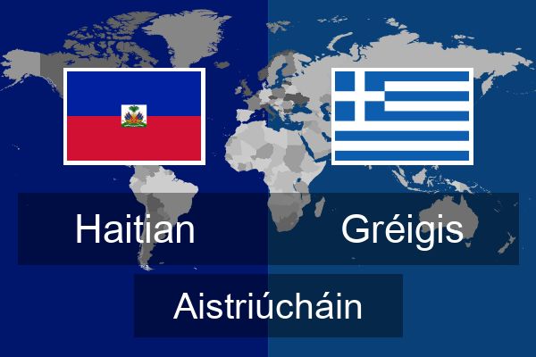  Gréigis Aistriúcháin