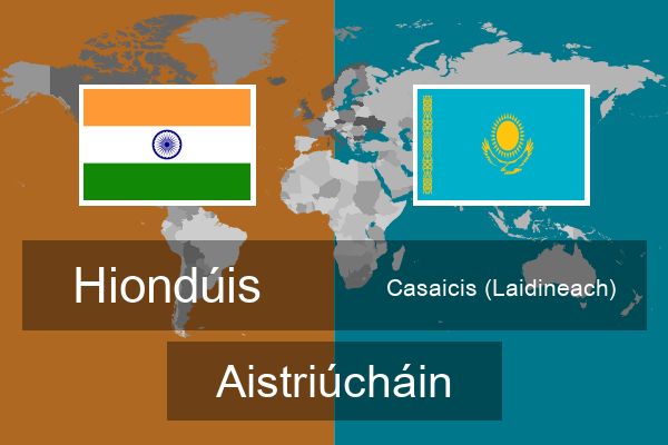  Casaicis (Laidineach) Aistriúcháin
