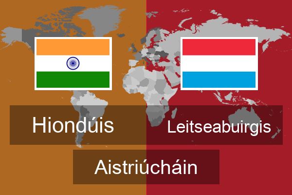  Leitseabuirgis Aistriúcháin