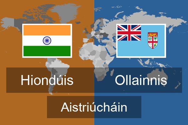  Ollainnis Aistriúcháin