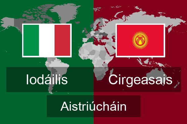  Cirgeasais Aistriúcháin