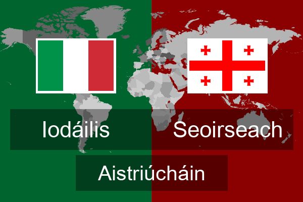  Seoirseach Aistriúcháin