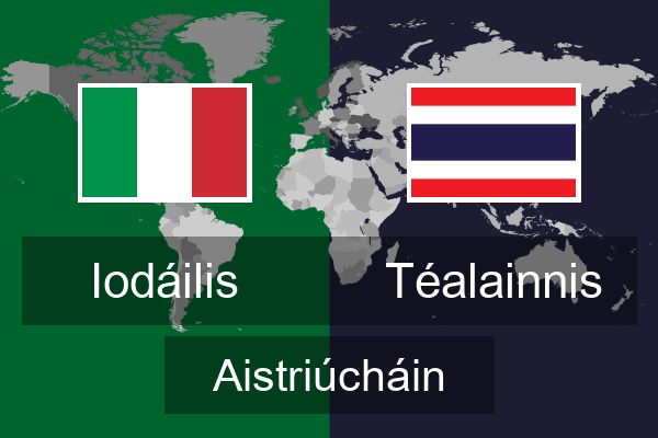  Téalainnis Aistriúcháin