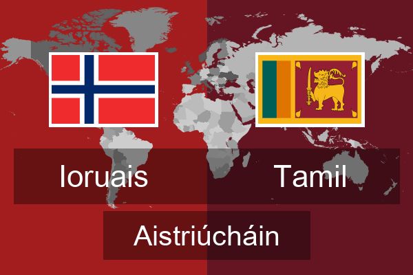  Tamil Aistriúcháin