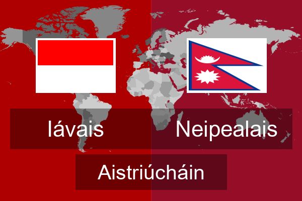  Neipealais Aistriúcháin