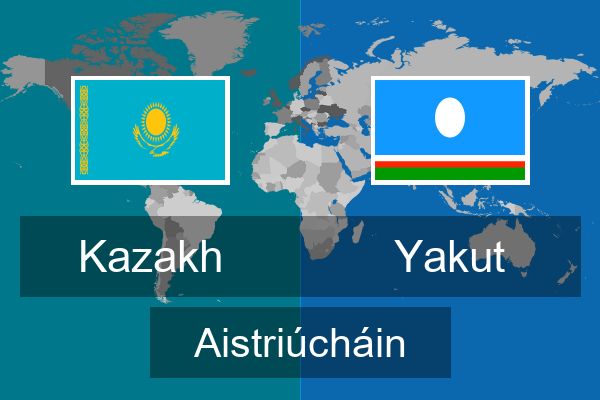  Yakut Aistriúcháin