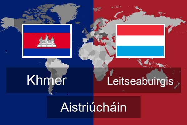  Leitseabuirgis Aistriúcháin