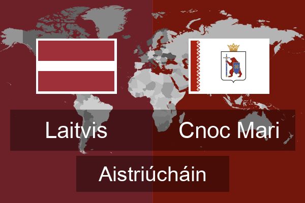  Cnoc Mari Aistriúcháin