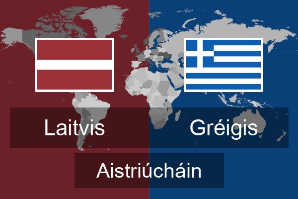  Gréigis Aistriúcháin