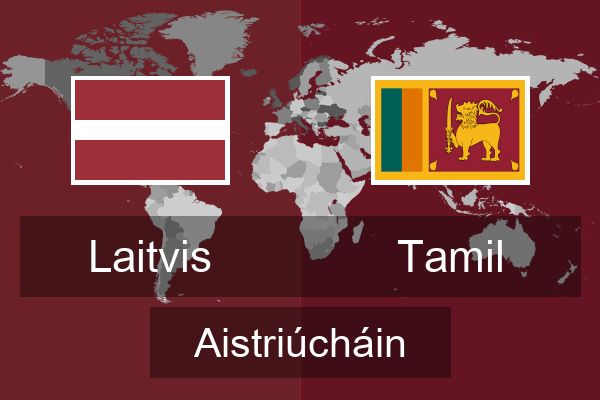  Tamil Aistriúcháin