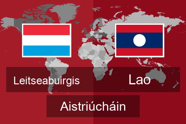  Lao Aistriúcháin
