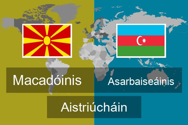  Asarbaiseáinis Aistriúcháin