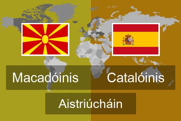  Catalóinis Aistriúcháin