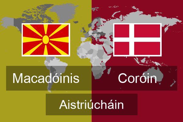  Coróin Aistriúcháin