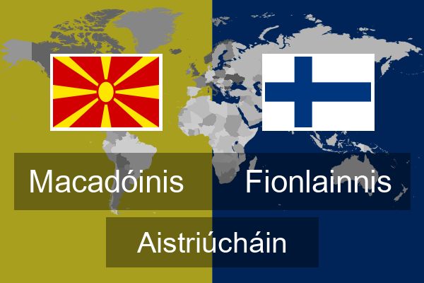  Fionlainnis Aistriúcháin
