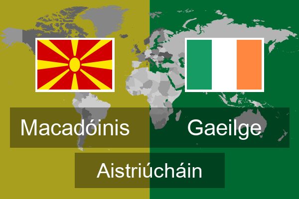  Gaeilge Aistriúcháin