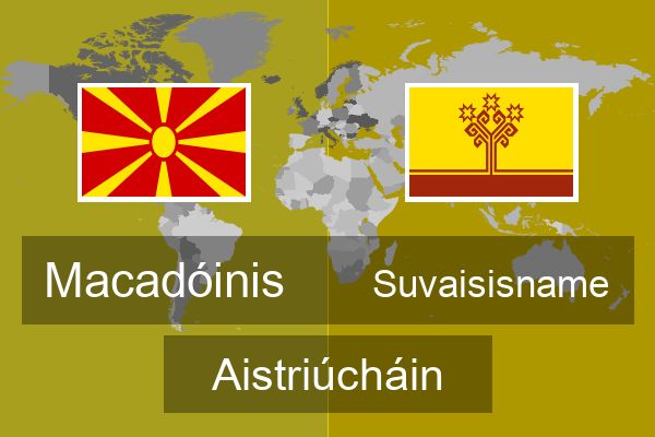  Suvaisisname Aistriúcháin