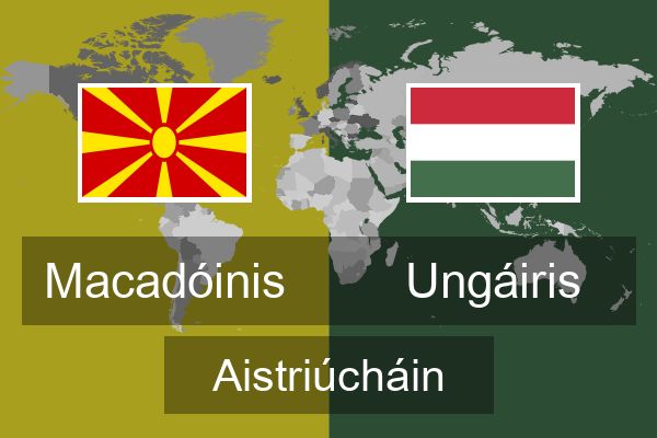 Ungáiris Aistriúcháin