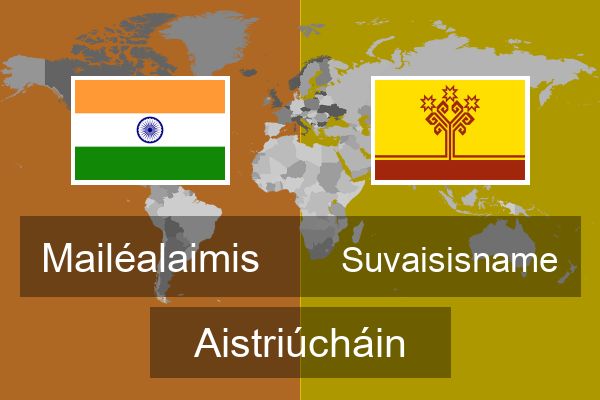  Suvaisisname Aistriúcháin