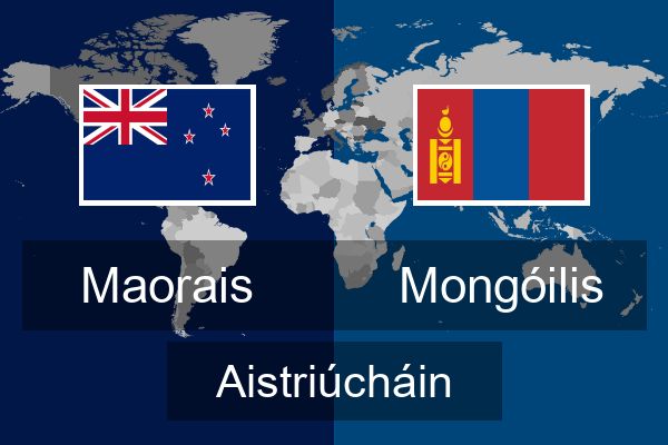  Mongóilis Aistriúcháin