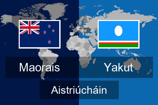  Yakut Aistriúcháin