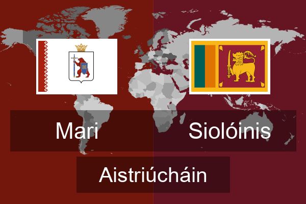 Siolóinis Aistriúcháin