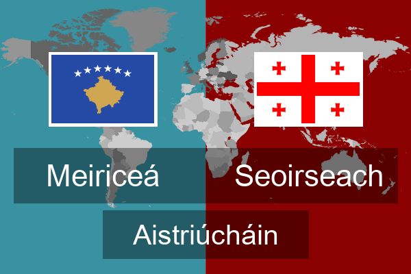  Seoirseach Aistriúcháin