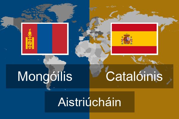  Catalóinis Aistriúcháin