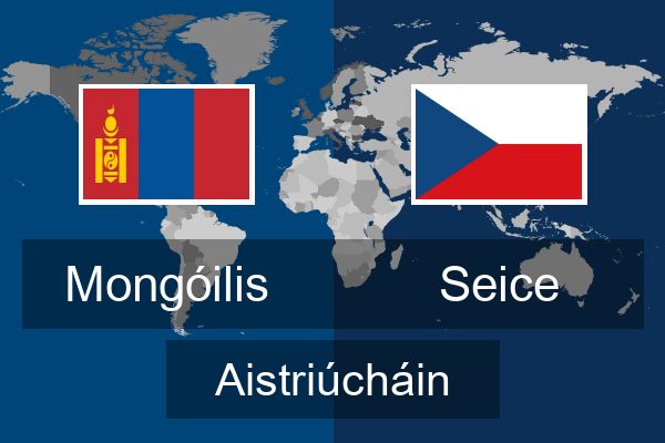  Seice Aistriúcháin