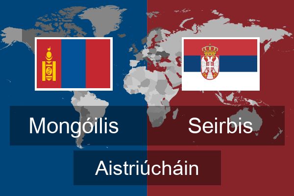  Seirbis Aistriúcháin