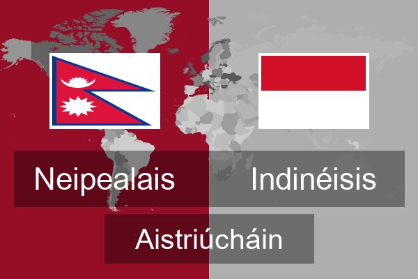  Indinéisis Aistriúcháin