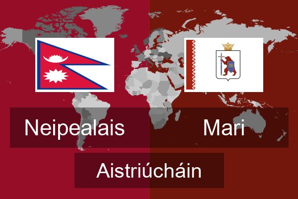  Mari Aistriúcháin