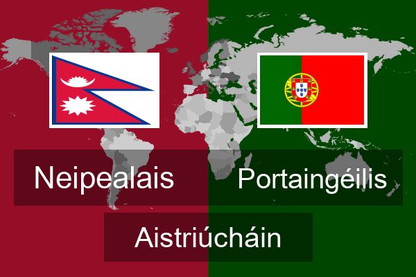  Portaingéilis Aistriúcháin